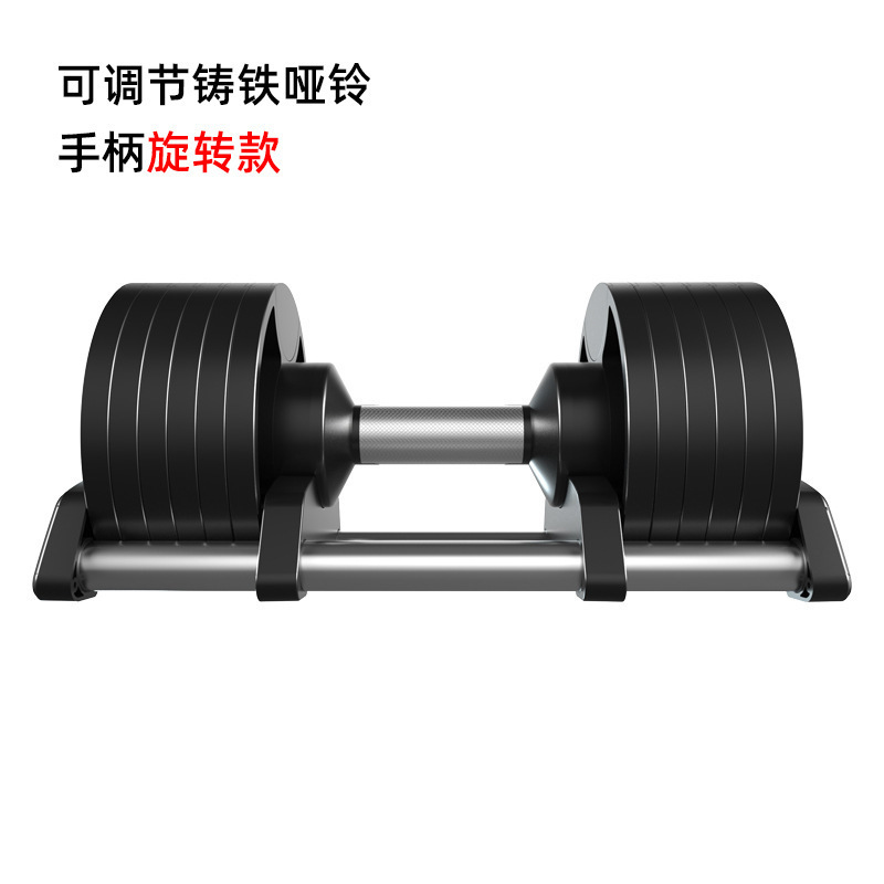 Halter Ajustável de 20kg com I - Adjustable Dumbbell Pair 40Kg avaliação e preço